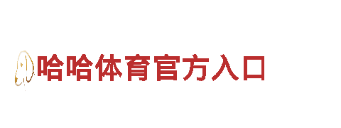 打造热门游戏！yabovip888.cok游戏广告公司助您一臂之力